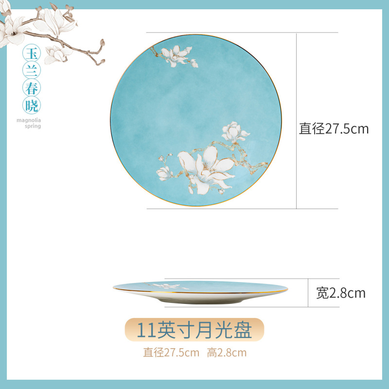 景德镇骨瓷餐具玉兰春晓家用米饭碗面碗DIY搭配酒店摆台4件套批发|undefined