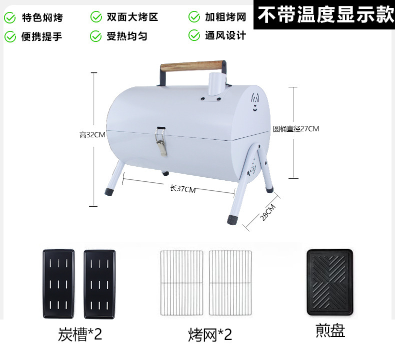 흰색 이중 베이킹 그물 이중 탄소 분지 베이킹 트레이