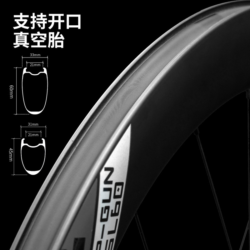 kore碳纤维轮组60T棘轮中锁碟刹胖圈碳刀45/60公路车超轻真空碳轮|undefined
