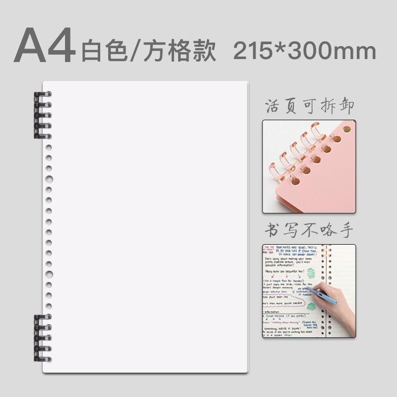Cuaderno de hojas sueltas hebilla de anillo cuaderno estudiante desmontable B5 línea horizontal Bloc de notas diario de cuaderno de grabación