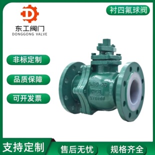 Q41F46-16C������HGT20592�����}���Ț������|�͸��g�r�ķ��Д��y