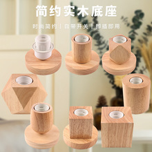 �S��ֱ�N��ľ̨������ľ��LEDֱ��ʽ�������������_�P��E27�ݿ�