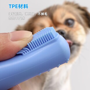 Pet Supplies Finger Toothbrush, Cat Finger Toothbrush, Soft Rubber Finger Toothbrush, Dog Finger Toothbrush, Various Wholesale