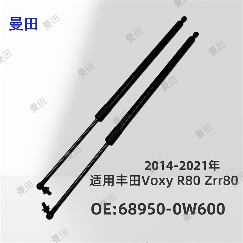 68950-0W600 Is Suitable for Toyota Zelas/Scion Tailgate Hydraulic Strut
