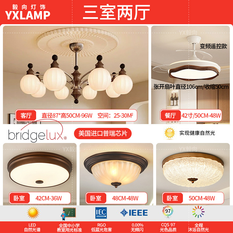 Lámpara de la sala de estar medieval francesa retro alta sensación de diseño de madera maciza dormitorio comedor arte lámparas Zhongshan