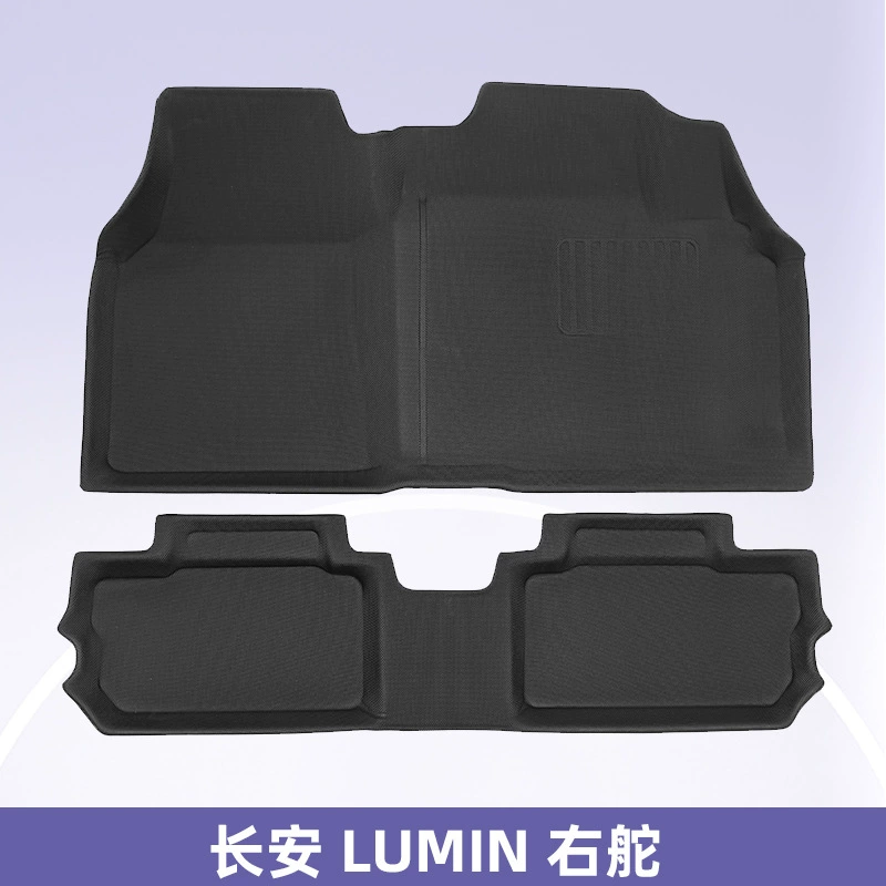 Подходит для Changan LUMIN 2025 с правым рулем, 3D коврик для пола из всепогодного материала XPE, коврик для багажника, коврик для спинки сиденья.