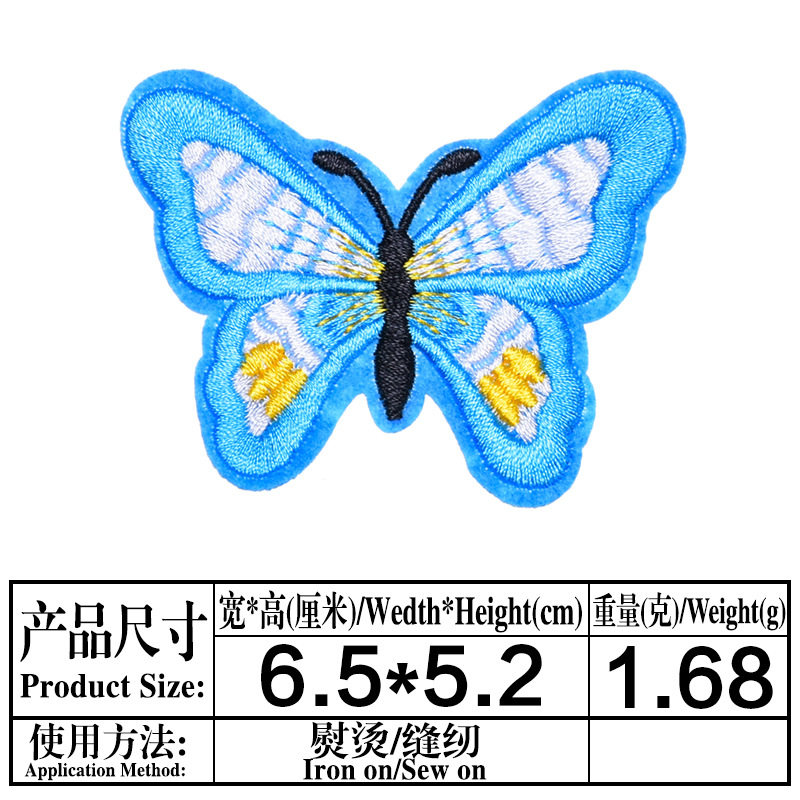 Fábrica directa color mariposa bordado tela pegatinas boutique bordado ropa pantalones reparación agujero con parche adhesivo pegatinas