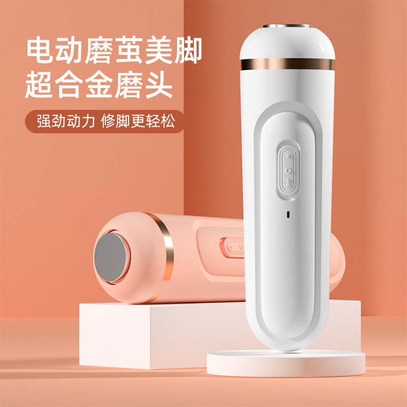 メーカー直販電動足磨き器多機能吸塵強力皮磨き足板マッサージ死皮繭角質|undefined
