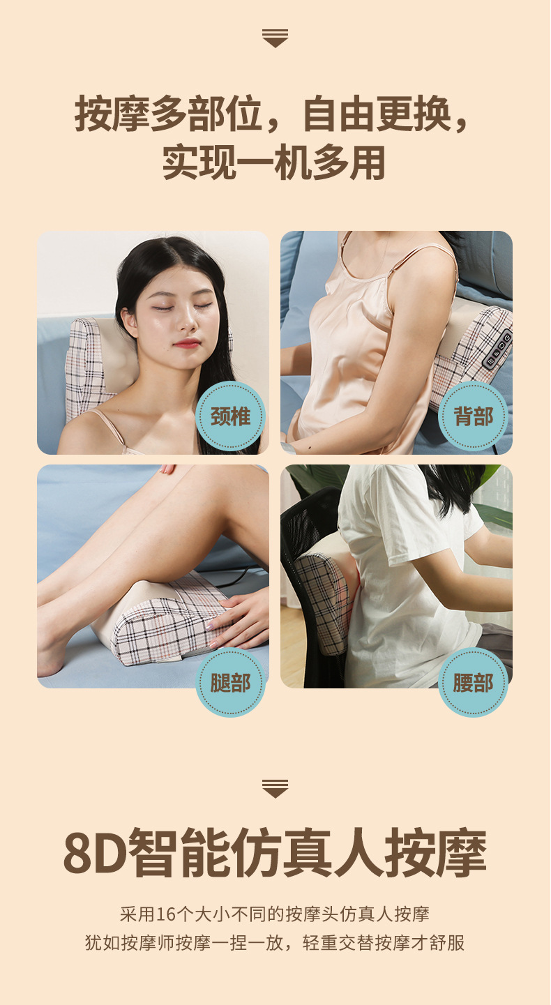 按摩枕2_04.jpg
