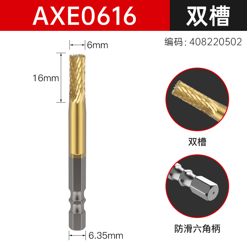 더블 슬롯 [AXE0616] 티타늄 도금 육각 핸들