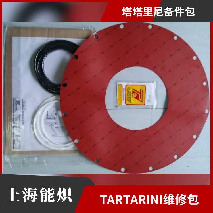 Пакет запасных частей для ремонта TARTARINI | Кожаная пленка FLA1 для клапана | Командир Татарини PSA79 | psa80