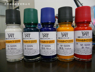 �ձ�SHACHIHATA TAT M-505N ���I������ӡ�� ����;55ccƿ�b