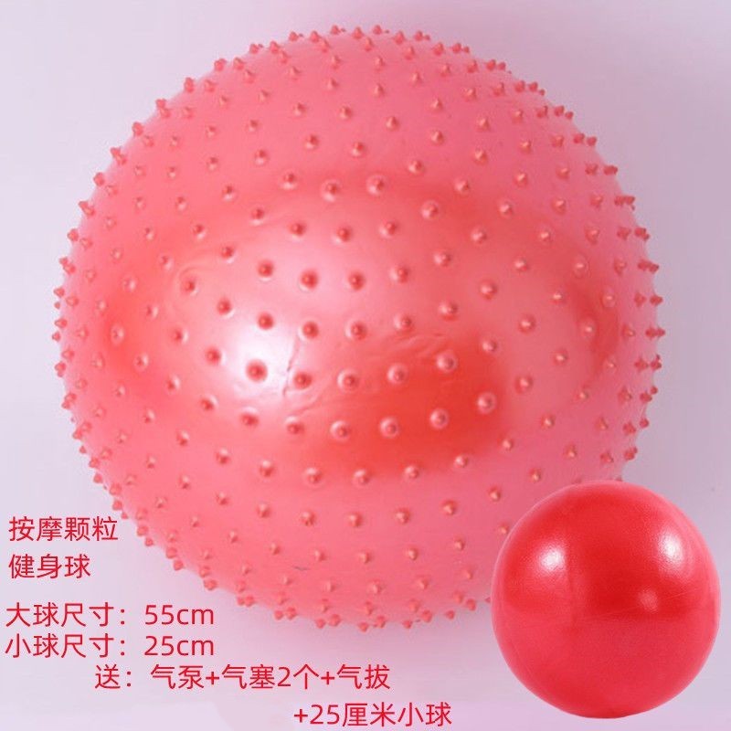 입자형 두꺼운 방폭 미니볼 (빨간색) - 55cm (신장 150-160cm 적합) - 기간 한정 초특가
