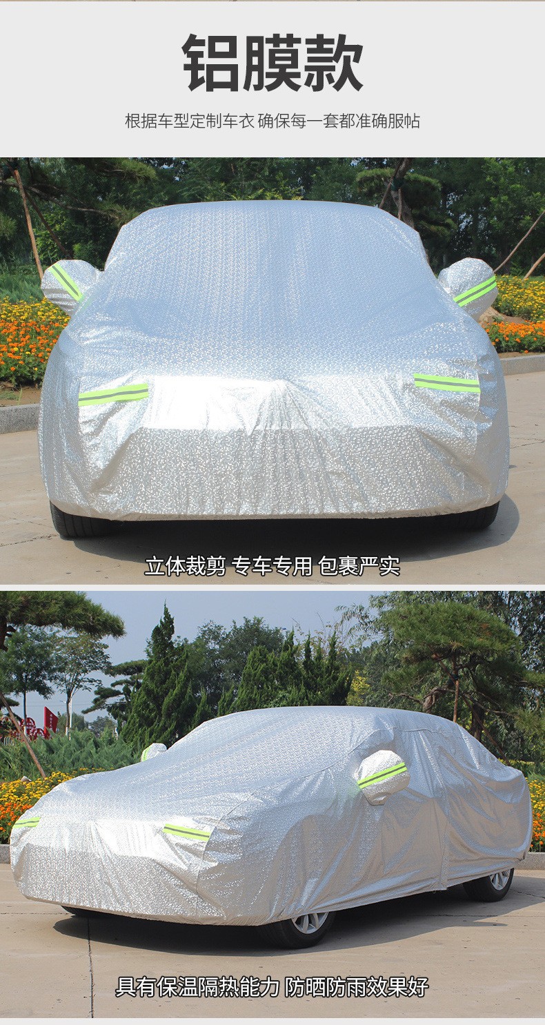Suitable for Toyota Camry Corolla Asian Dragon Highlander RAV4 Ralink Vecchi Special Car Clothes Anti-sun