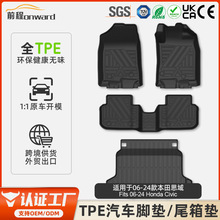 �m���06-24���˼��Honda Civic����ȫ�����h��TPE��܇�_�|