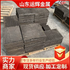 耐磨板;高强度板;普中板