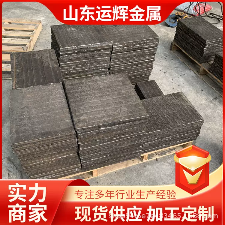 厂家供应堆焊耐磨钢板 碳化铬复合耐磨板12+12堆焊耐磨钢板定做