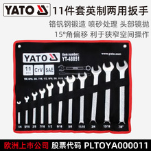 �׶���(YATO) Ӣ��÷���������ð��� CRV��ҵ��ʡ������