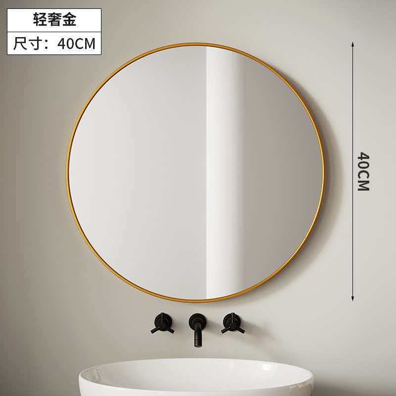 Espejo de baño de estilo nórdico, armario, marco de oro, espejo de pared sin perforación, espejo de maquillaje de baño redondo, espejo de tocador