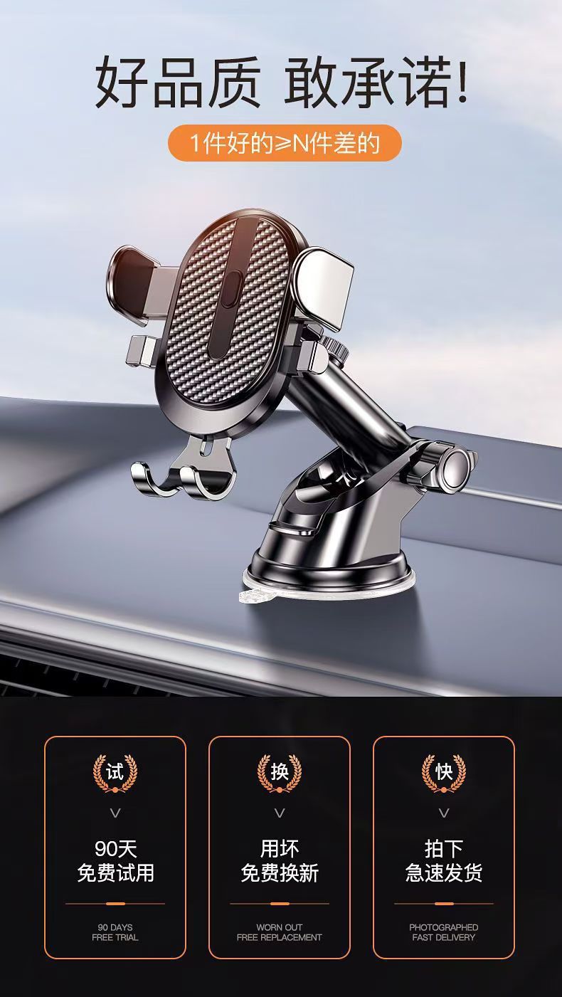 Car Mobile Phone Holder Car Suction Cup Universal Air Outlet Telescopic Convenient Navigation Holder Stable Anti-Shake Holder