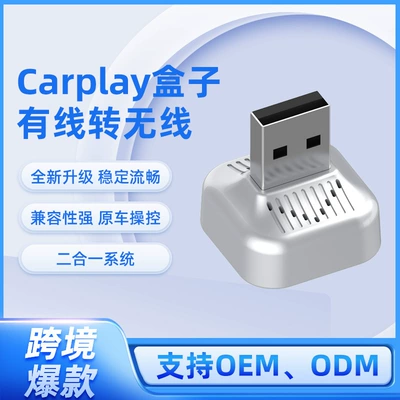 Carplay Box Short Model with: Simsiz CarPlay və Android Auto