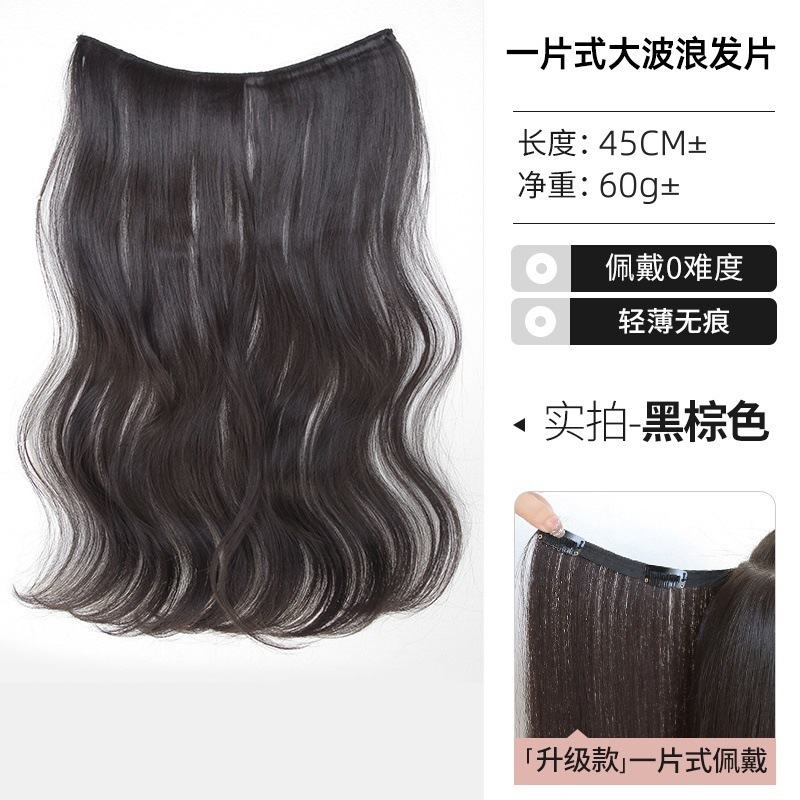 女性用ウィッグ、ワンピース、ビッグウェーブ、目に見えない、シームレス、軽くて薄い、増毛、ふわふわ、ロングカーリーヘア、人工毛エクステンション|undefined