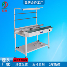 SMT接驳台同步带输送流水线pcb电路板工作台单轨高承重同步带传送