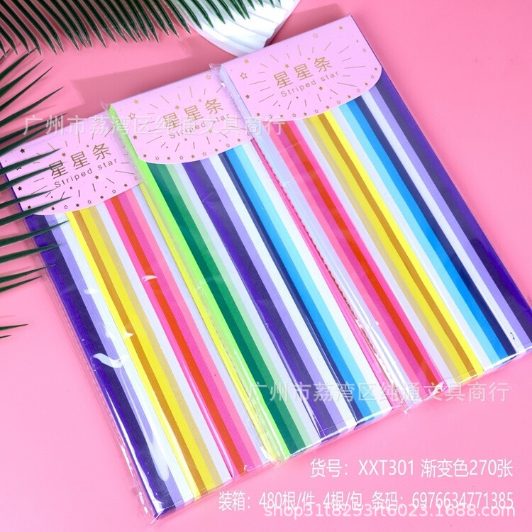 幸运星彩色星星折纸许愿瓶纸条手工情侣生日礼物渐变diy五角星星|undefined