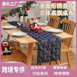 抱枕套;靠垫/抱枕;桌旗