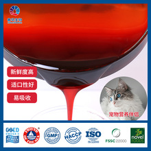 宠物鱼油猫咪狗狗专用 深海磷虾油犬猫通用宠物健康好帮手