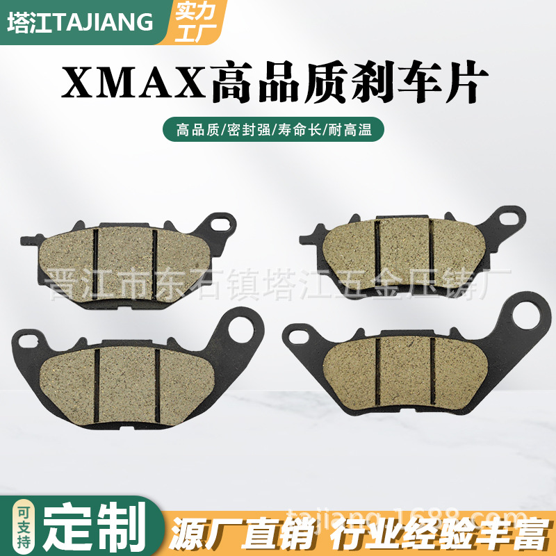 Pantallas de freno de motocicleta X-Max 125 YAMA XMAX300 delantera y trasera, pastillas de freno de freno de fábrica directa