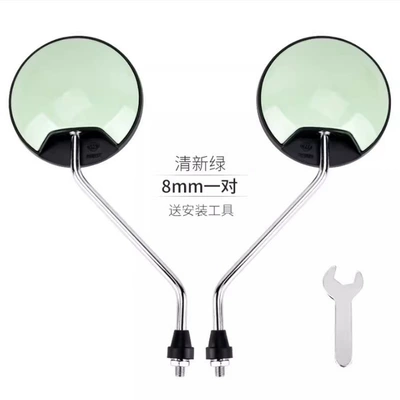 Motorcycle rearview mirror: Aima Electric Scooters, Motorcycle Short-Bar - new-national-standard-3c-certified-high-definition-long-pole-model-fruit-green-8mm