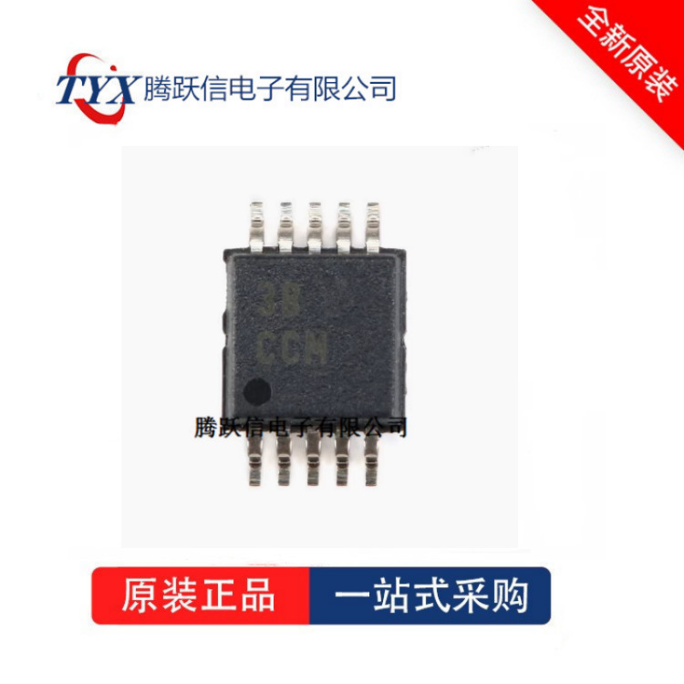 XTR111AIDGQR XTR111AIDG 丝印CCM 全新原装现货 一站式BOM配单