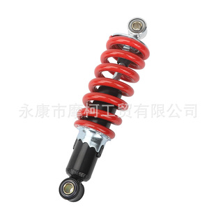 Atv Little Bull Atv Front and Rear Thick Spring Shock Absorbers 230mm Four-Wheel Off-Road Motorcycle Front and Rear Shock Absorbers