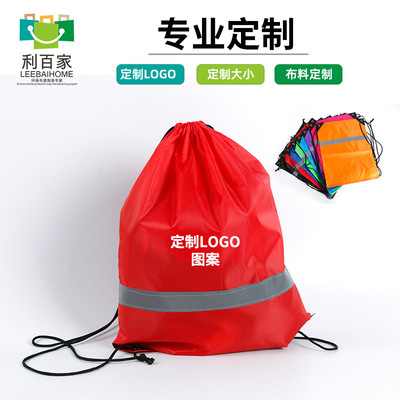 拉链耳机孔束口运动袋 旅行收纳抽绳袋可定LOGO篮球袋厂家批发