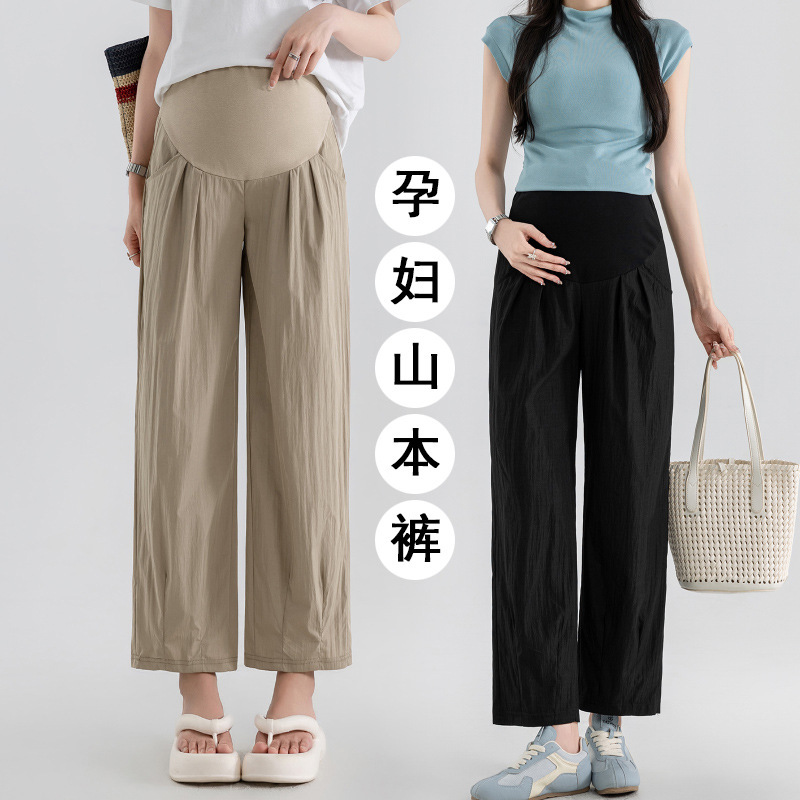 20253X Pregnant Women's Small Radish Pants Spring and Summer Yamamoto Pants Slim Belly Pants Joker Loose Pants