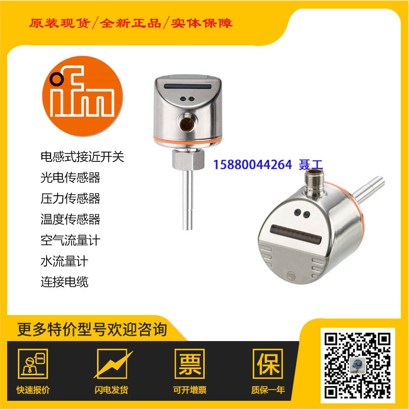 原装期货 MK5116 传感器 总销