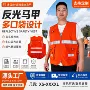 道路定制多口袋反光工装