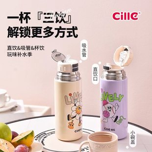 ϣ����ͯ���ر�Ů��316���P�ˮ����С�W����ͯ�όW���ñ�yˮ��