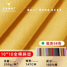 帆布;色织、提花布;涤纶面料