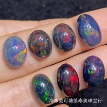 天然欧泊椭圆形水滴形裸石工厂批发澳洲黑欧泊裸石配饰蛋白石批发