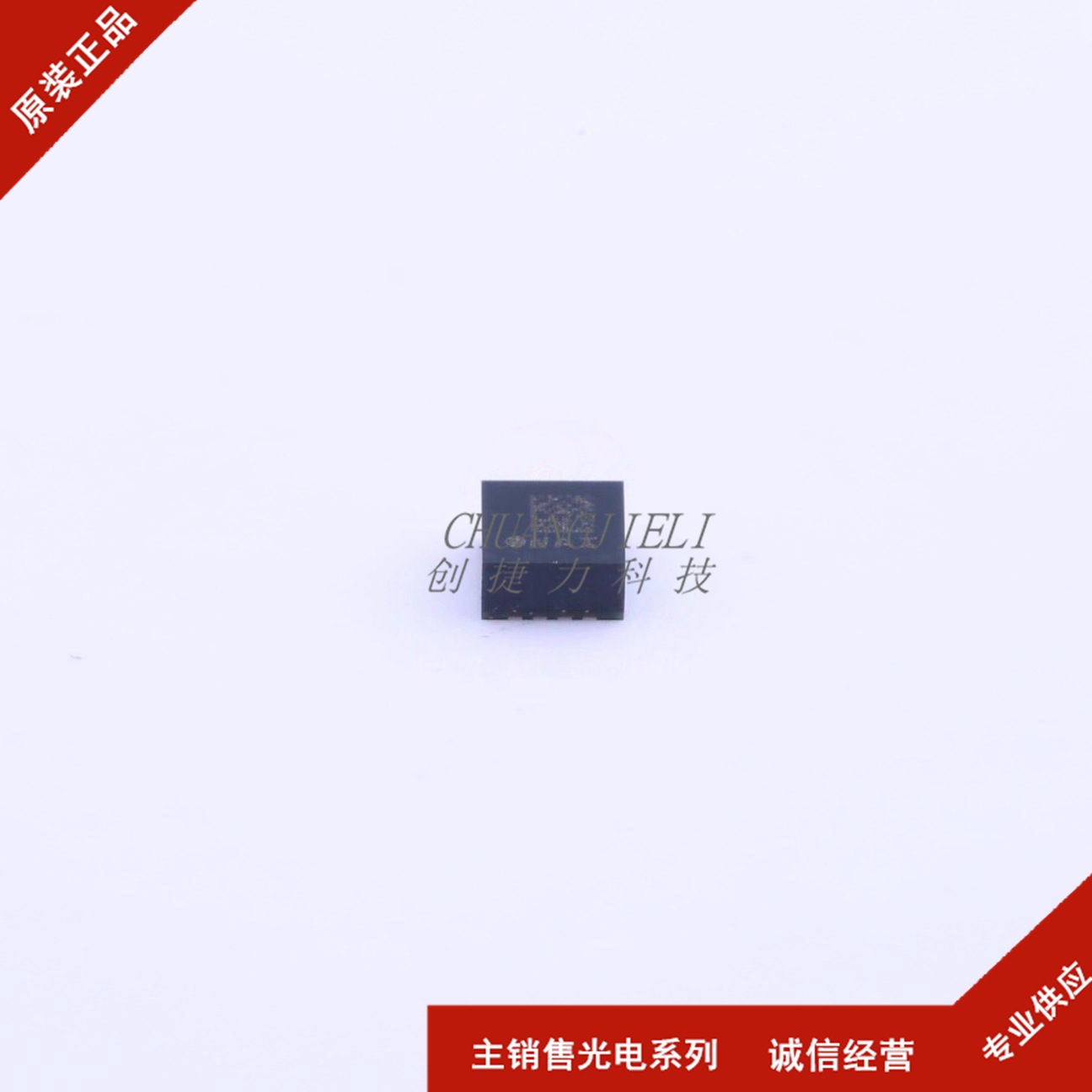 LIS2DHTR 封装LGA14 加速度传感器 全新现货 先询后拍