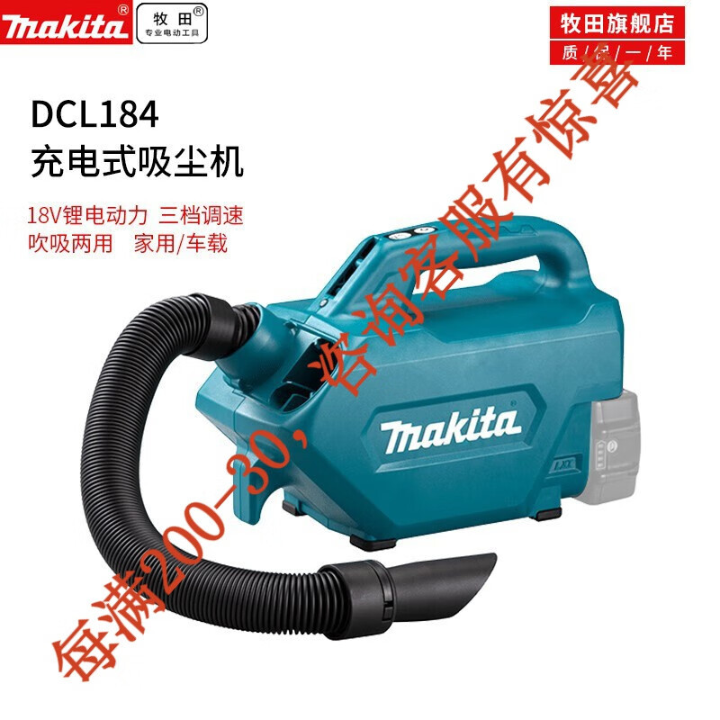 Japón 18V recargable colector de polvo doméstico inalámbrico DCL184ZX colector de polvo de soplado y succión