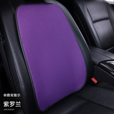 seat cushion, comfortable and breathable, Cool pad - violet-1-backrest