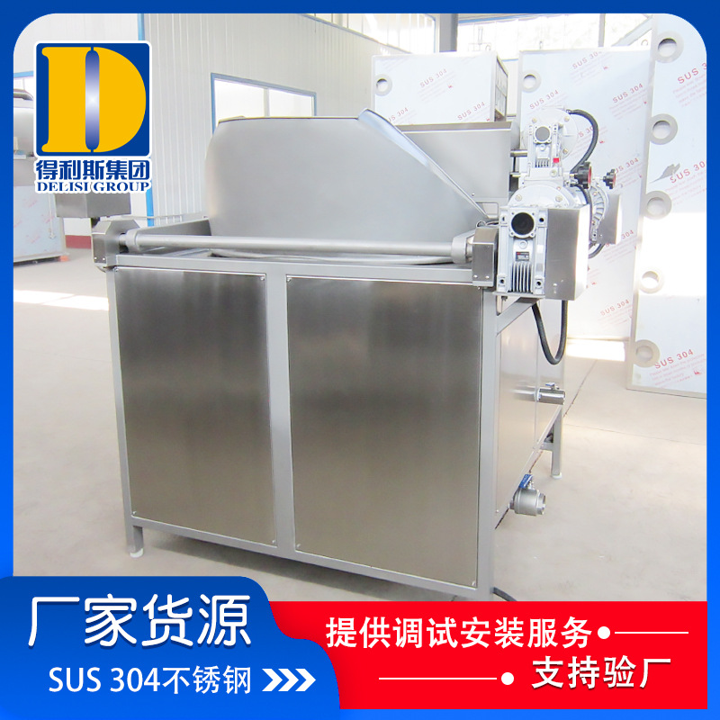 鸡柳鸡排鸡米花油炸机 食品油炸炉 自动上料出料油炸单锅批发厂家