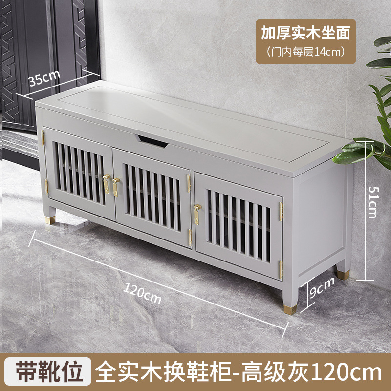 순수한 단단한 나무 ● 부츠 위치가 있는 고급 그레이 120cm ● 단단한 나무 표면, 완전히 장식됨