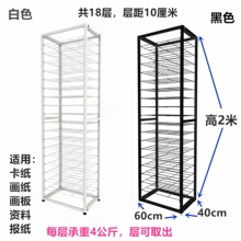 定制铁丝纸艺品展示架 手工素材纸落地展架 美术彩纸多层立式货架