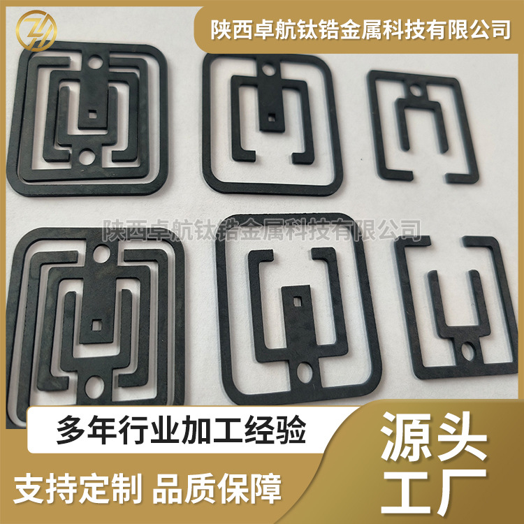 卓航钛锆钌铱钛阳极钌铱钛电极加工件TA1双面涂层钛合金电极