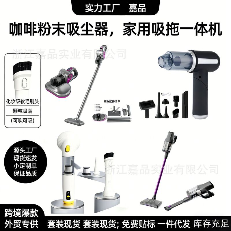 Household Vacuum Cleaner with Strong Suction Power, Handheld, Small, Powerful, High-Power, Car-Mounted, Wireless Charging, Car Vacuum Cleaner Household Vacuum Cleaner with Strong Suction Power, Handheld, Small, Powerful, High-Power, Car-Mounted, Wireless Charging, Car Vacuum Cleaner