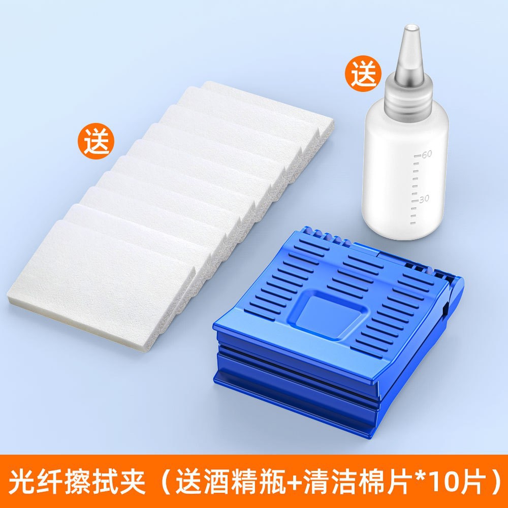 能事通光纤擦拭夹擦纤神器不易断纤无尘棉无尘纸去油不伤手擦纤器